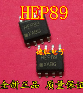 MC10EP89DR HEP89 SOP8 全新正品现货可 专业配单