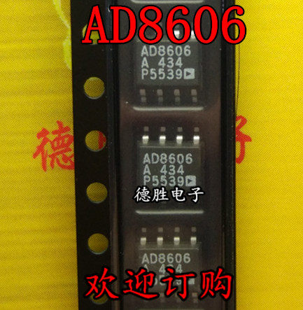 AD8606 AD8606ARZ AD8606BRZ SOP8 低通滤波放大器 全新进口现货
