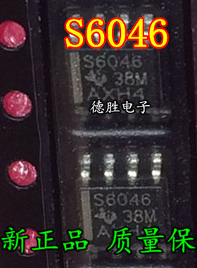 S6046 TPS6046DR  SOP8 电源管理芯片 全新进口IC现货