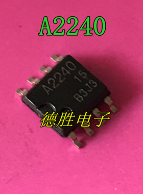 HA12240FP 丝印A2240 全新原装进口 SOP8 接口驱动器