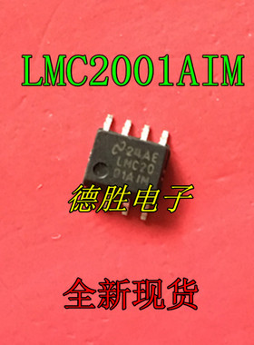 LMC2001AIM LMC2001AIMX LMC2001AIMX/NOPB 全新现货