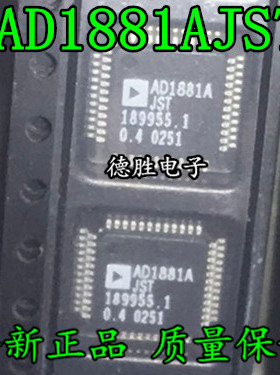 AD1881AJST AD1881JSTZ AD1888JST AD1888AJSTZ-REEL全新进口芯片