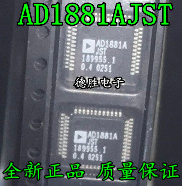 AD1881AJST AD1881JSTZ AD1888JST AD1888AJSTZ-REEL全新进口芯片