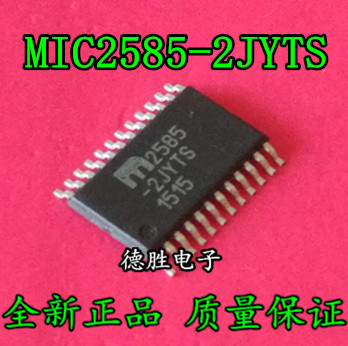 MIC2585-2JYTS TSSOP 全新正品现货  专业配单