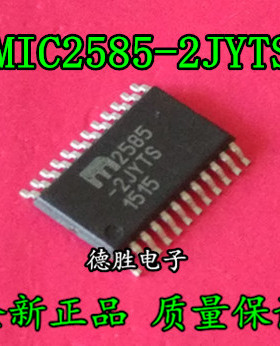 MIC2585-2JYTS TSSOP 全新正品现货  专业配单