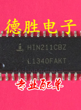 HIN211CBZ HIN211 SOP28 收发器芯片 全新正品现货 专业配单