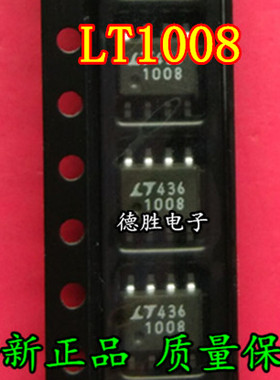 LT1008 LT1008CS8 SOP8 低噪声运算放大器芯片全新现货 专业配单