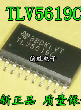TLV5619C TLV5619CDWR TLV5619IDWR TLV5619I 全新进口芯片IC现货