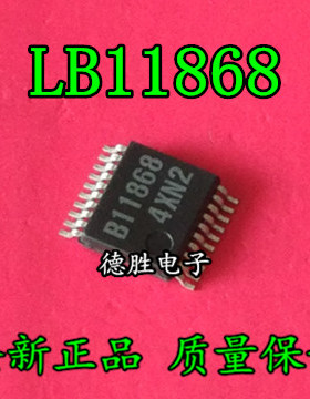 LB11868  SSOP 全新进口芯片IC现货