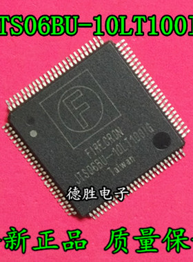 JTS06BU-10LT100IG JTS06BU TQFP-100 全新正品现货