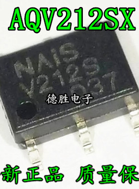 AQV212SX V212S光耦固态继电器芯片IC SOP6 全新进口芯片IC现货