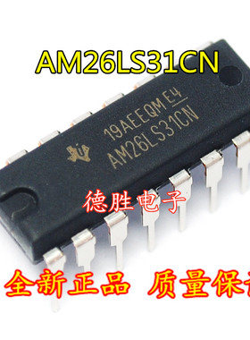 AM26LS31CN DIP-16 线路驱动器 收发器芯片 原装正品