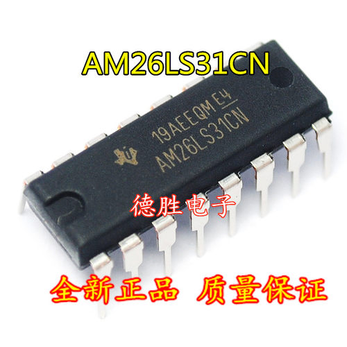 AM26LS31CN DIP-16 线路驱动器 收发器芯片 原装正品