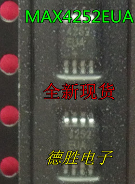 MAX4252EUA 4252EUA MAX4252 MSOP-8 运算放大器 全新进口芯片