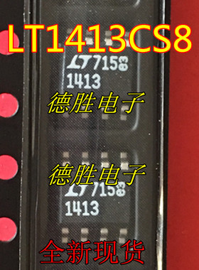 LT1413CS8 LT1413S8 贴片 SOP8 放大器 全新原装进口