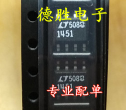 LTC1451CS8 LTC1451IS8 LT1451 数模转换器 全新正品现货