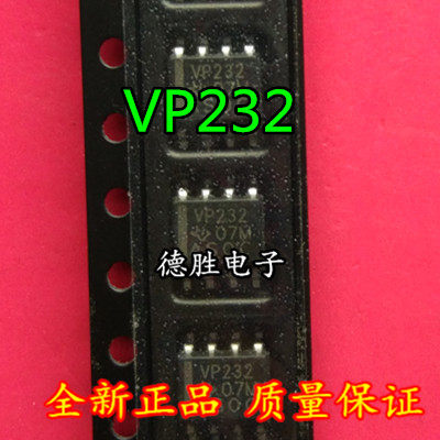 SN65HVD232DR VP232 SOP8 3.3 V的CAN收发器 全新进口芯片IC现货
