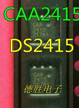 DS2415P DS2415 GAA2415 SOJ6脚 全新原装正品现货可