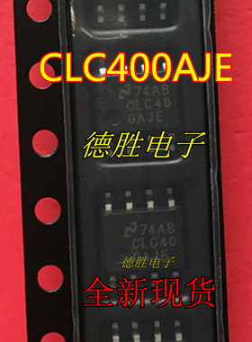 CLC400AJE CL400AJE CL400A 低增益单片运算放大器 SOP8 全新正品