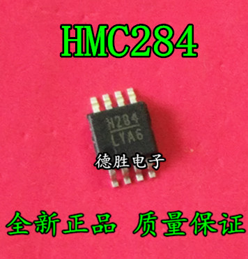 HMC288MS8 丝印 H288  3位数字衰减器 MSOP8 全新正品现货可