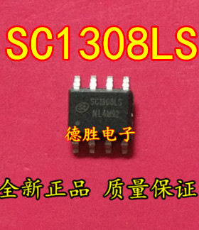 SC1308LS SC1308 双通道立体声耳机驱动器  全新正品现货可