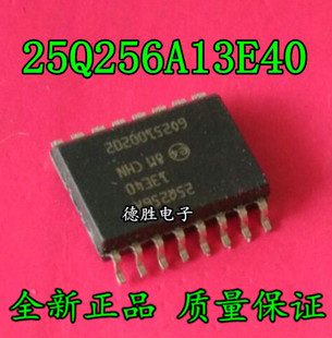 N25Q256A13ESF40G N25Q256A13ESF40F 25Q256A13E40 SOP16存储芯片