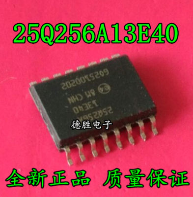 N25Q256A13ESF40G N25Q256A13ESF40F 25Q256A13E40 全新进口现货