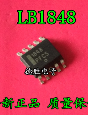 LB1848M LB1848 电机驱动器 全SOP8 新正品现货可