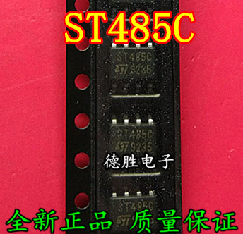 ST485C  ST485CR 全新正品现货 专业配单