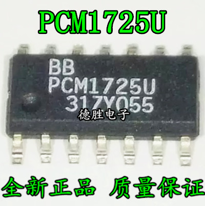 BBPCM1725U PCM1725  立体声音频数模转换器 SOP14