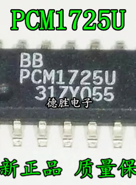 BBPCM1725U PCM1725  立体声音频数模转换器 SOP14