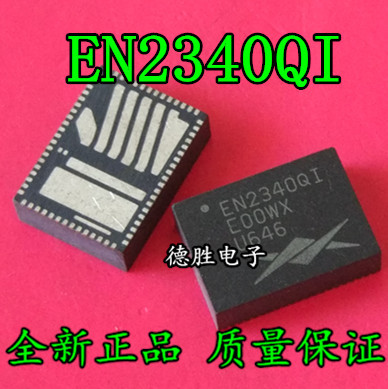 EN2340QI EN2340 QFN 204A电压模式同步降压PWM开关式稳压器 全新