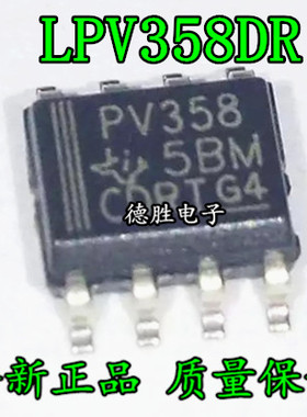 LPV358DR LPV358D LPV358丝印PV358 全新正品现货