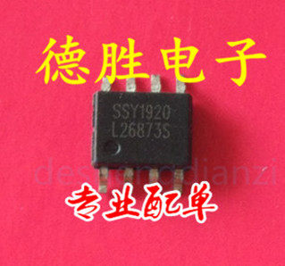 SSY1920 全新正品现货可 专业配单 - 封面