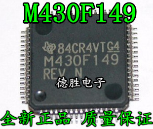 MSP430F149IPMR M430F149 微控制器 LQFP-64 全新进口芯片现货