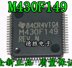 MSP430F149IPMR M430F149 微控制器 LQFP-64 全新进口芯片现货