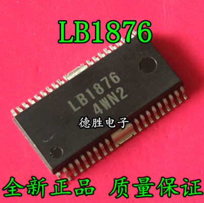 LB1876  SOP36 全新正品现货可  专业配单