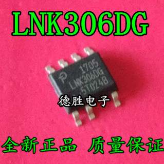 LNK306DN LNK306DG 电源管理IC芯片 SOP-7 全新正品现货