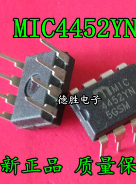MIC4452YN DIP8 栅极驱动器  全新正品现货  专业配单