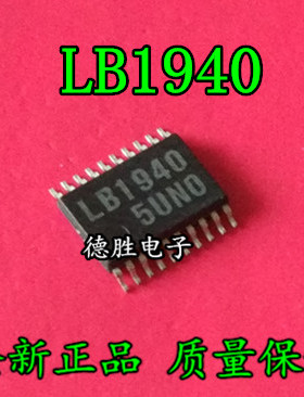 LB1940T-TLM LB1940 SSOP20 全新正品现货  专业配单
