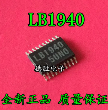LB1940T-TLM LB1940 SSOP20 全新正品现货  专业配单