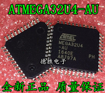 ATMEGA32U4-AU MEGA32U4 MEGA32U4-AU QFP44 全新进口存储器芯片