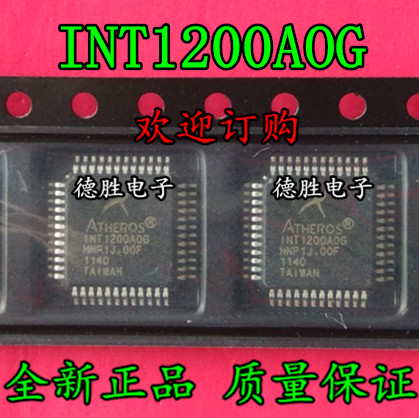 INT1200A0G QFP48 全新原装正品现货