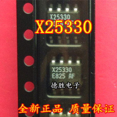 X25330 SOOP8 全新正品现货可 专业配单