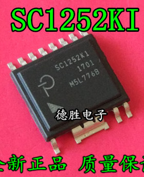 SC1252K1 SC1252K 电源芯片 全新正品