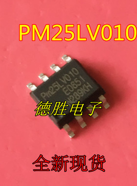 Pm25LV010A-100SCE Pm25LV010 SOP8 存储器芯片 全新正品现货