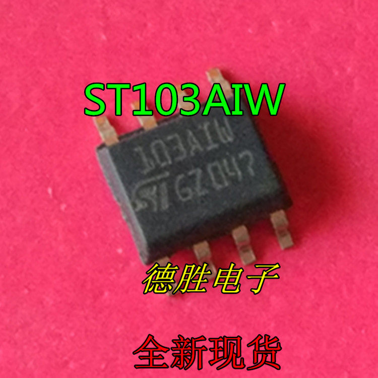 TSM103WAIDT 103AIW ST103AIW SOP8运算放大器全新现货_虎窝淘