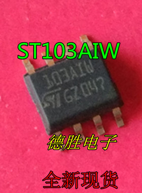 TSM103WAIDT 103AIW ST103AIW SOP8 运算放大器 全新现货