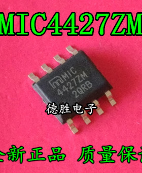 MIC4427ZM  MIC4427YM  MIC4427CM 全新正品现货