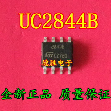 UC2844BD ST2844BD 2844B 全新正品现货可 专业配单